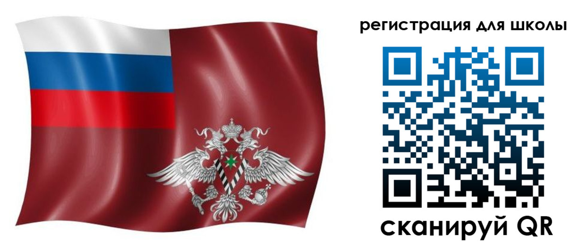 прописка поиск в Кропоткине