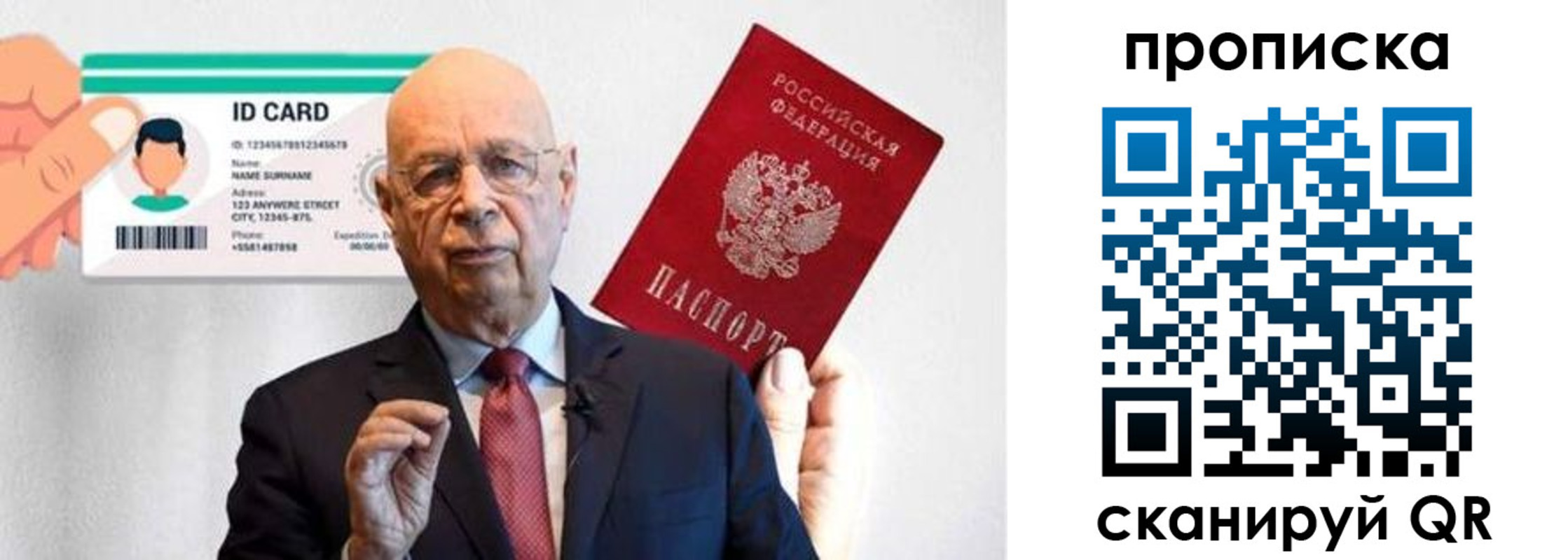 временная регистрация адрес в Кропоткине