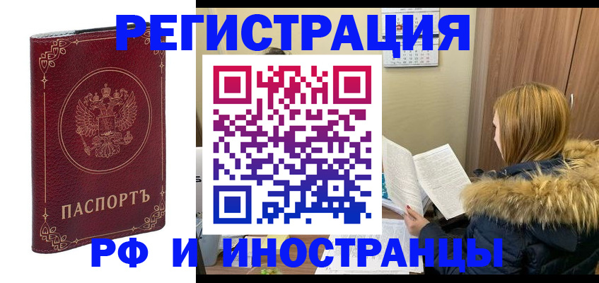 регистрация для дет. сада в Кропоткине